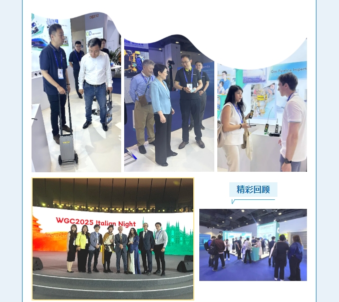 赋能可持续未来！热烈庆贺新宇宙集团WGC2025参会圆满成功！(图10)