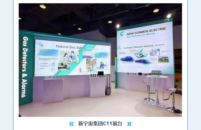 赋能可持续未来！热烈庆贺新宇宙集团WGC2025参会圆满成功！(图5)