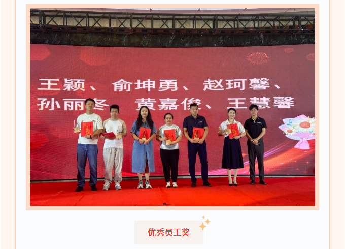 感恩有你，一路同行——热烈庆贺COSMOS成立18周年、首届歌唱大赛圆满成功！(图10)