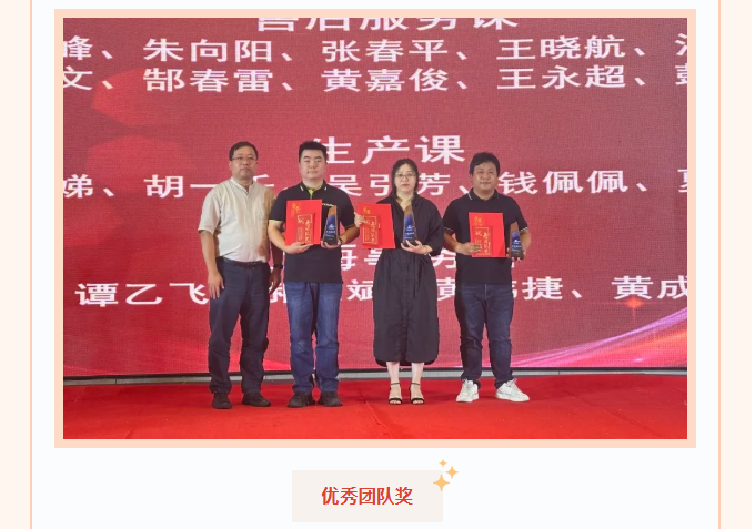 感恩有你，一路同行——热烈庆贺COSMOS成立18周年、首届歌唱大赛圆满成功！(图11)