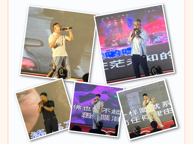 感恩有你，一路同行——热烈庆贺COSMOS成立18周年、首届歌唱大赛圆满成功！(图4)