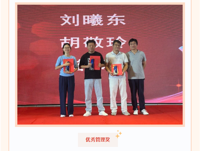 感恩有你，一路同行——热烈庆贺COSMOS成立18周年、首届歌唱大赛圆满成功！(图12)