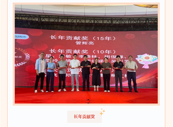 感恩有你，一路同行——热烈庆贺COSMOS成立18周年、首届歌唱大赛圆满成功！(图8)