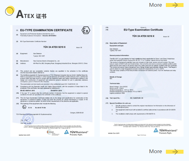 COSMOS锂电池行业检测产品荣获IECEx、ATEX双认证！(图5)