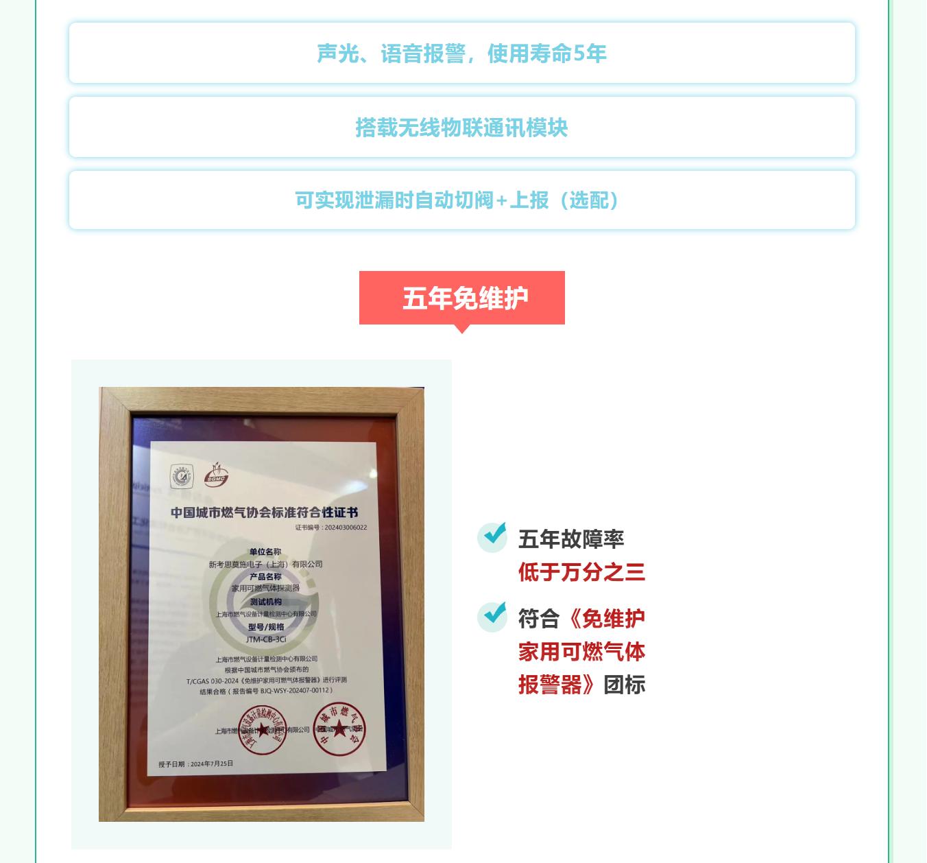 COSMOS参与资阳城区燃气安全设施新装项目(图7)